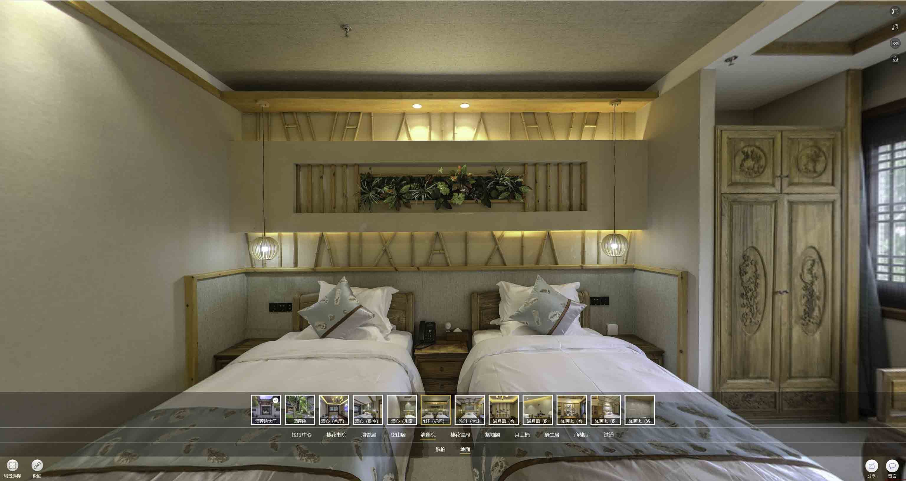 宝清中交长安里VR全景样板间