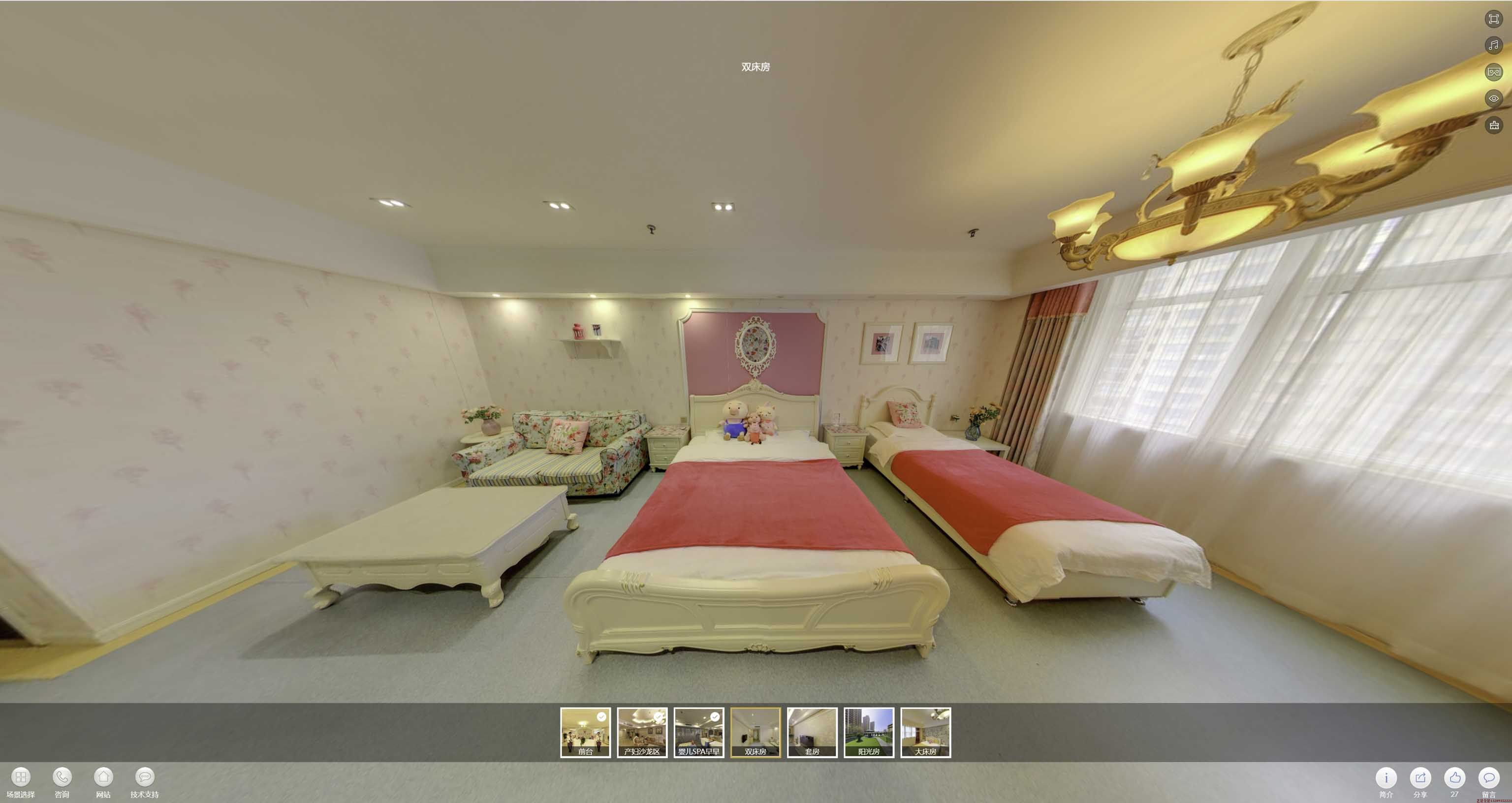 宝清安然月子会所720度全景展示