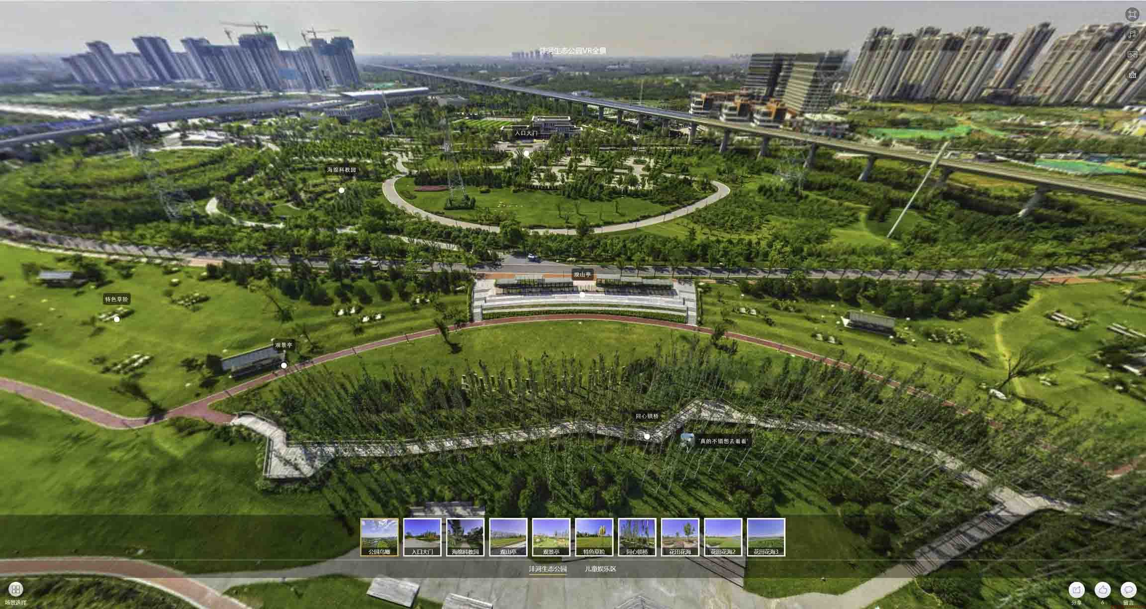 宝清VR全景体验：身临其境的沉浸式感受在手绘地图中的创新应用
